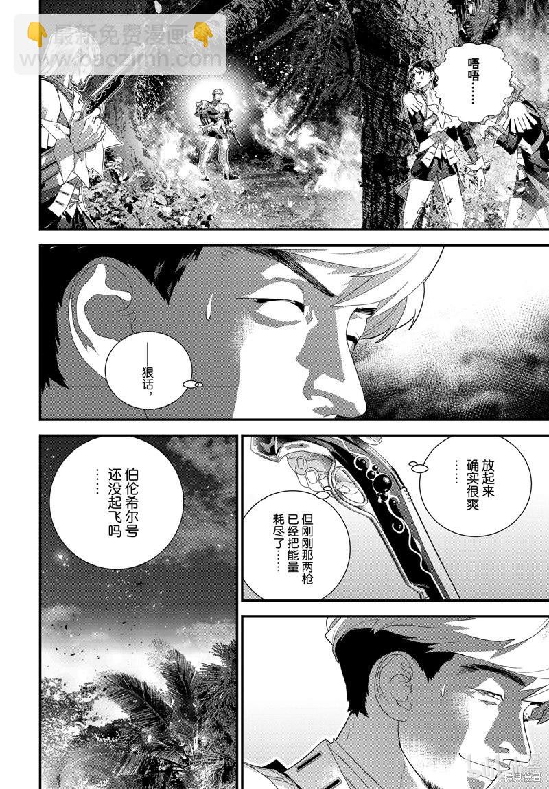 第219话27