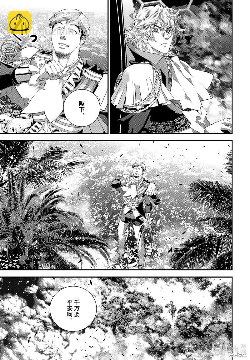 第219话30