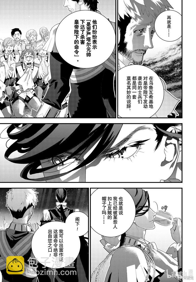 第219话34