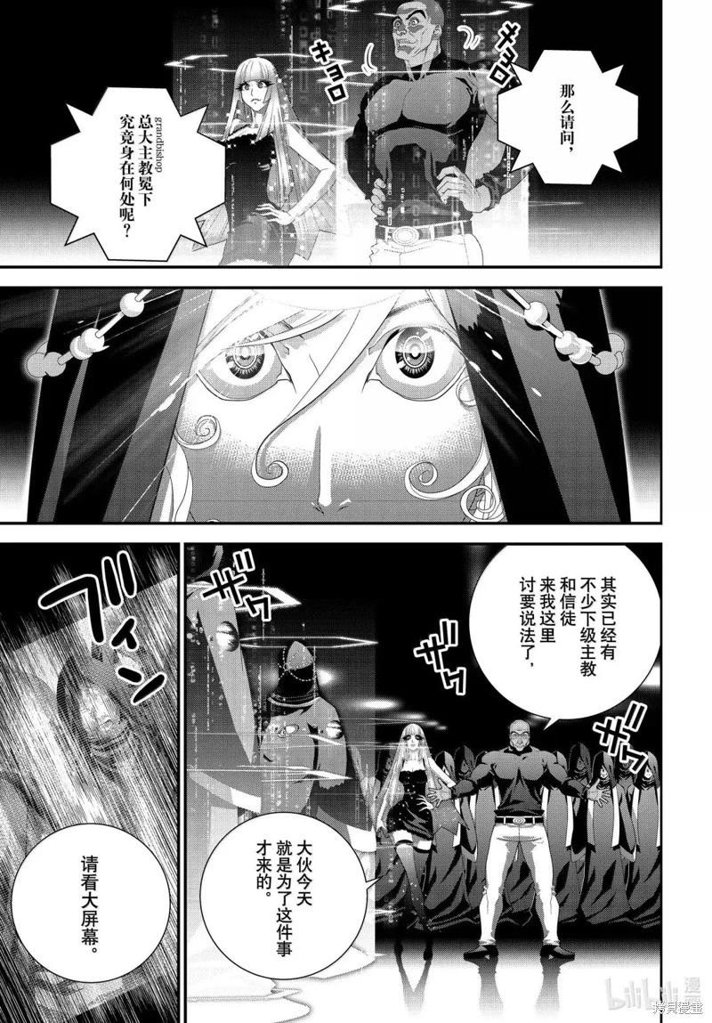 第226话12