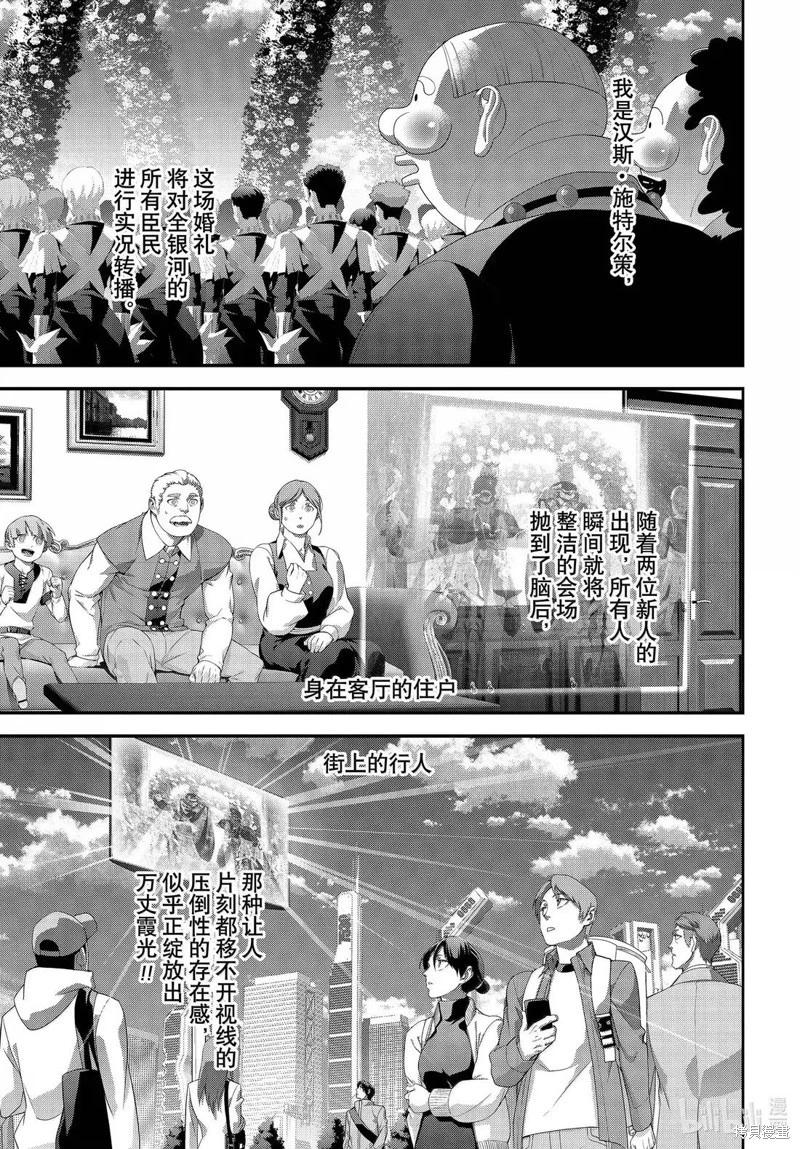 第226话34