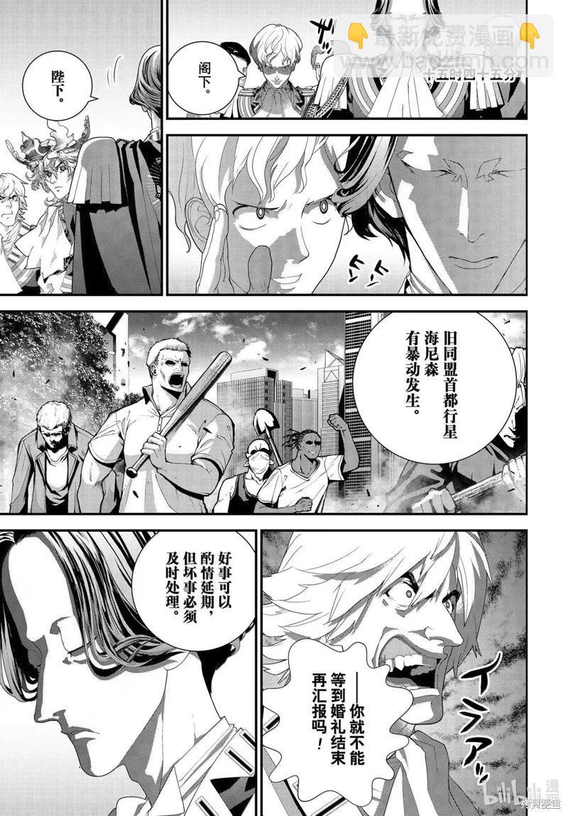 第226话42
