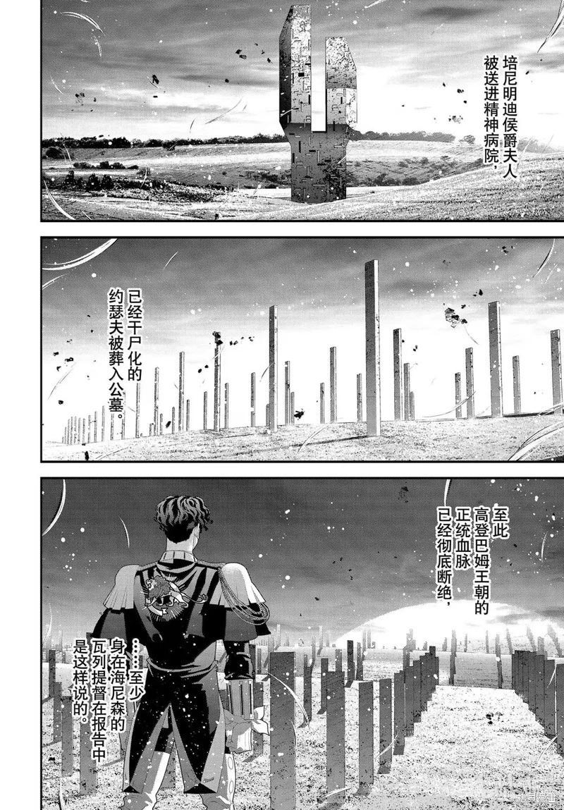 第226话9