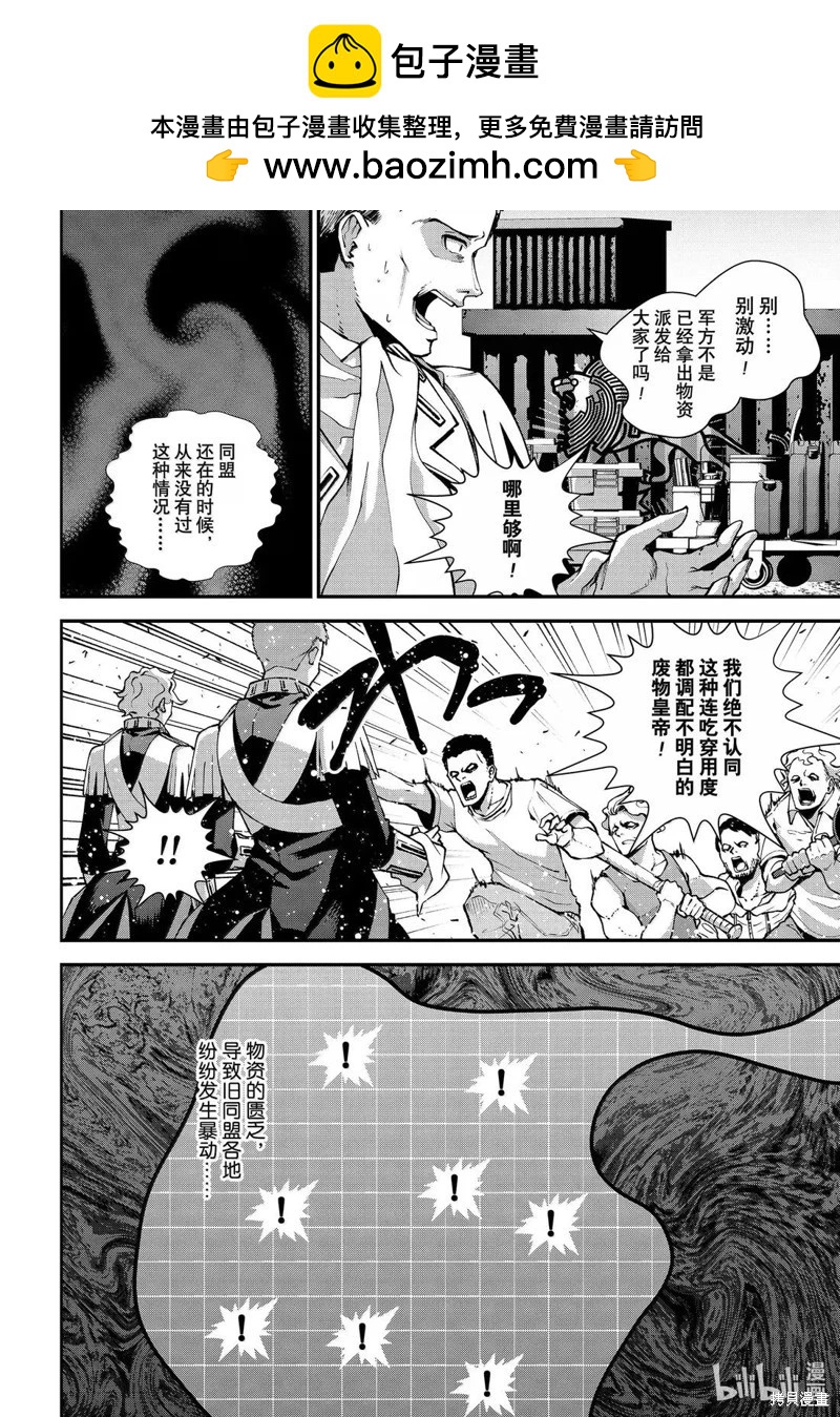 第227话1