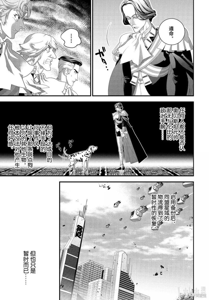 第227话10