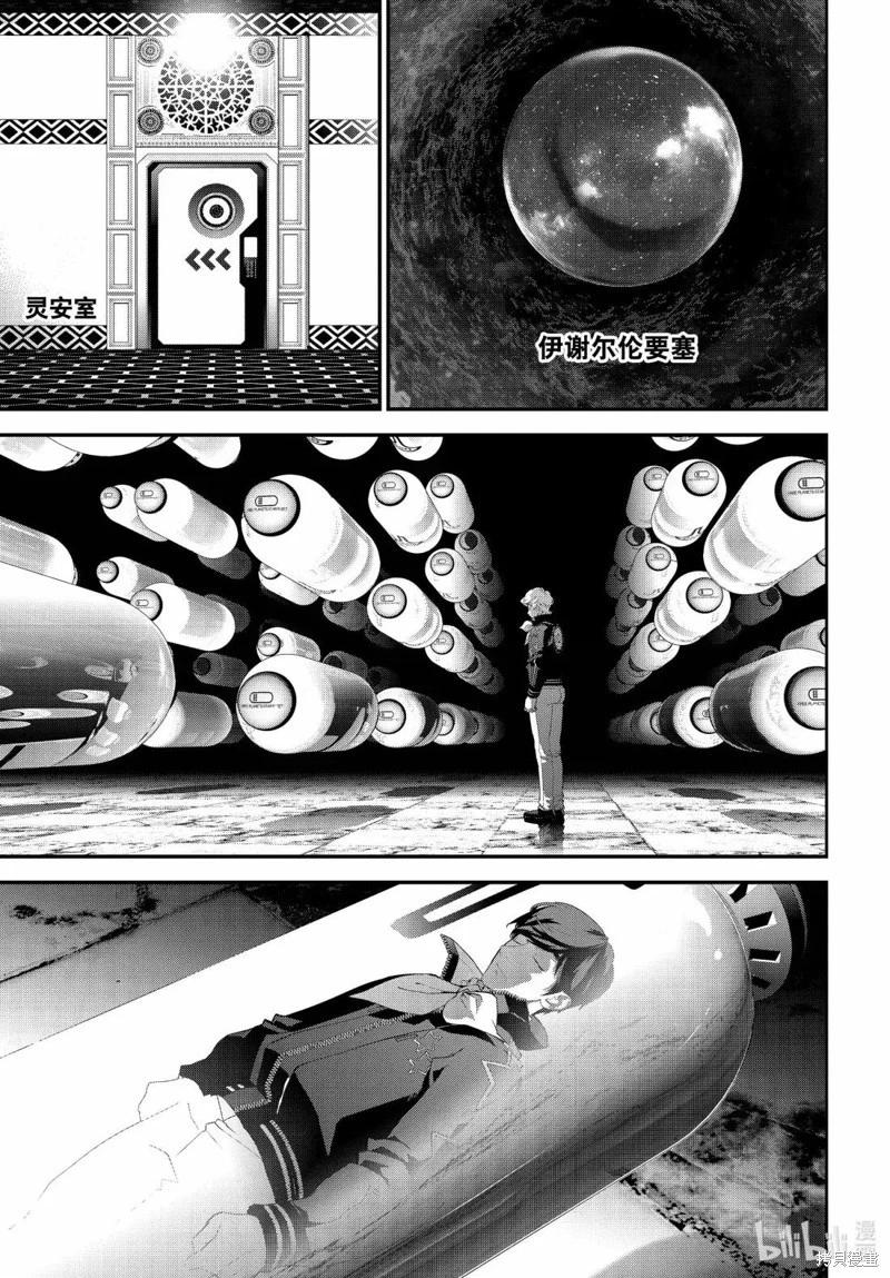 第227话14