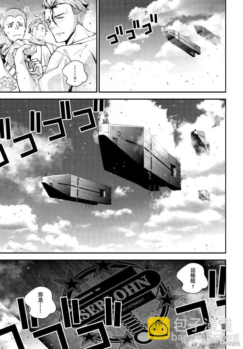 第227话2