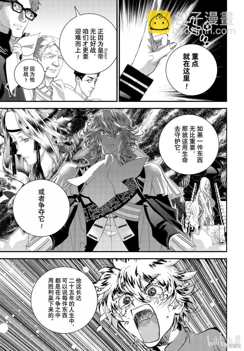 第227话22