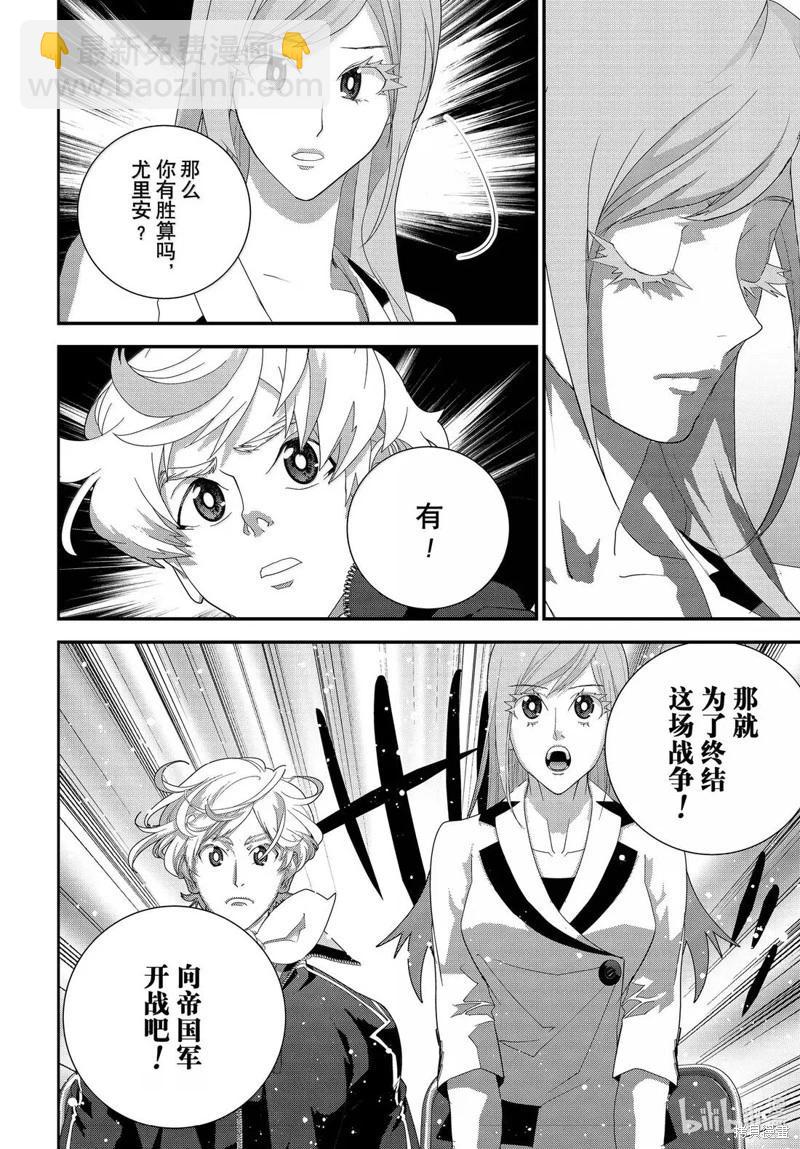 第227话25