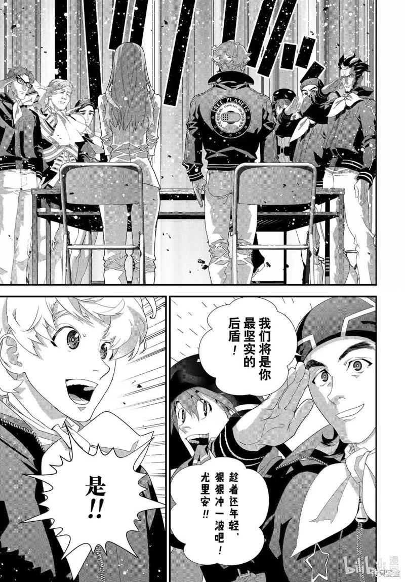 第227话26