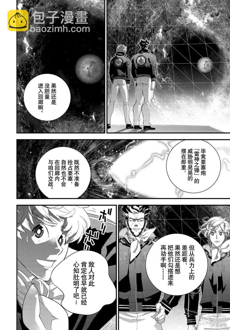 第227话33