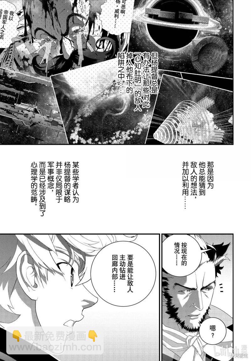 第227话34
