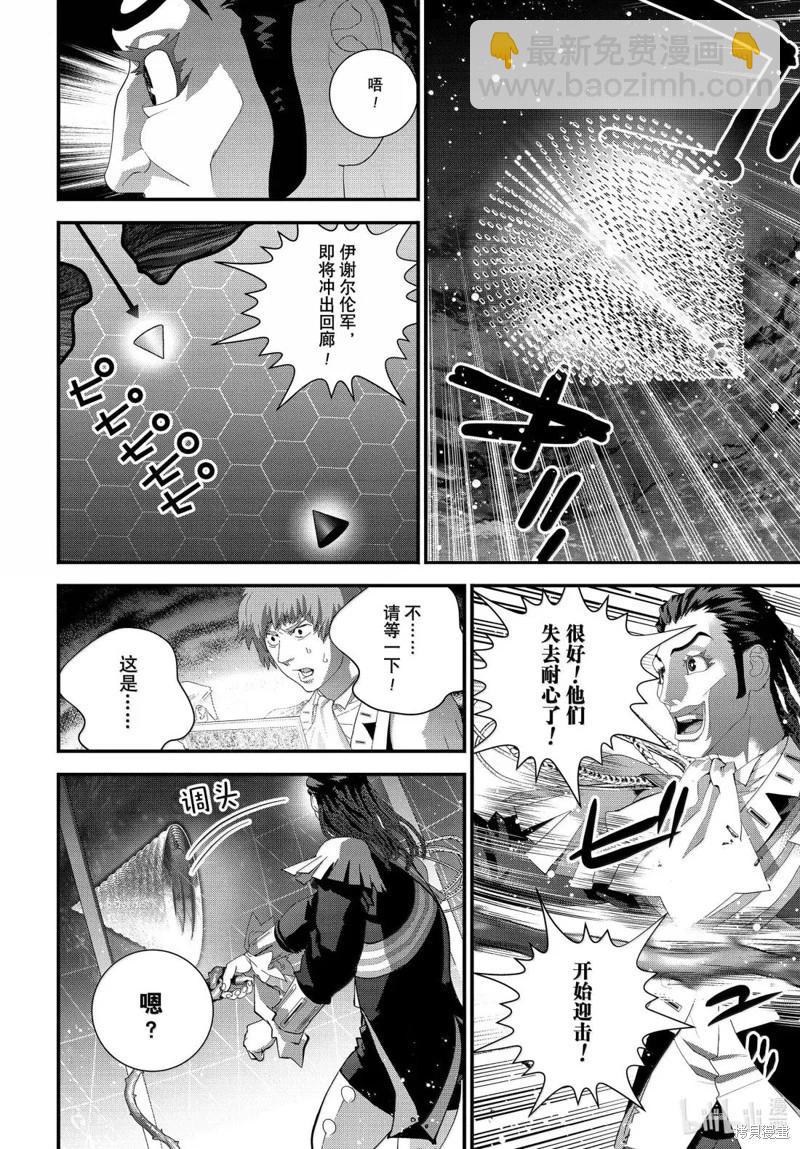 第227话35