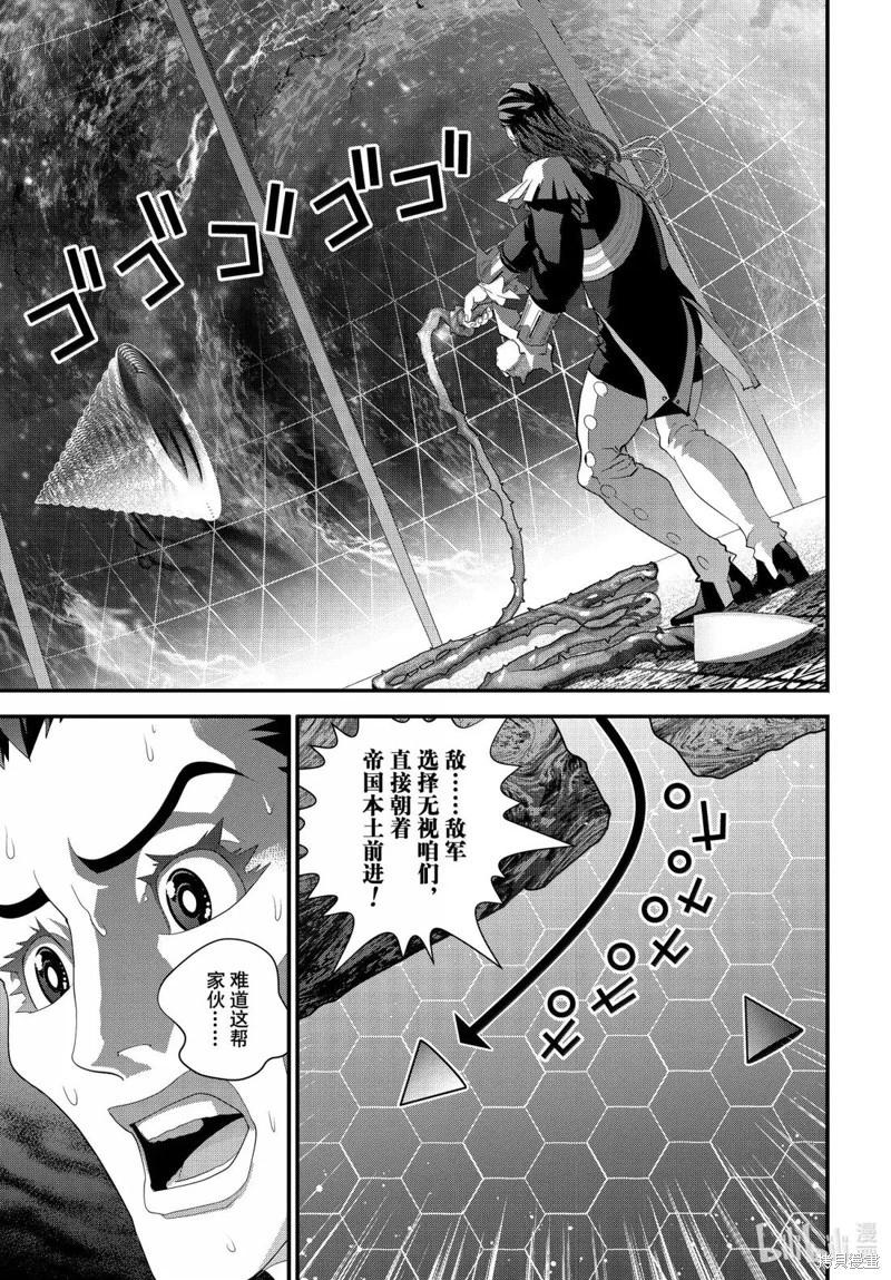 第227话36