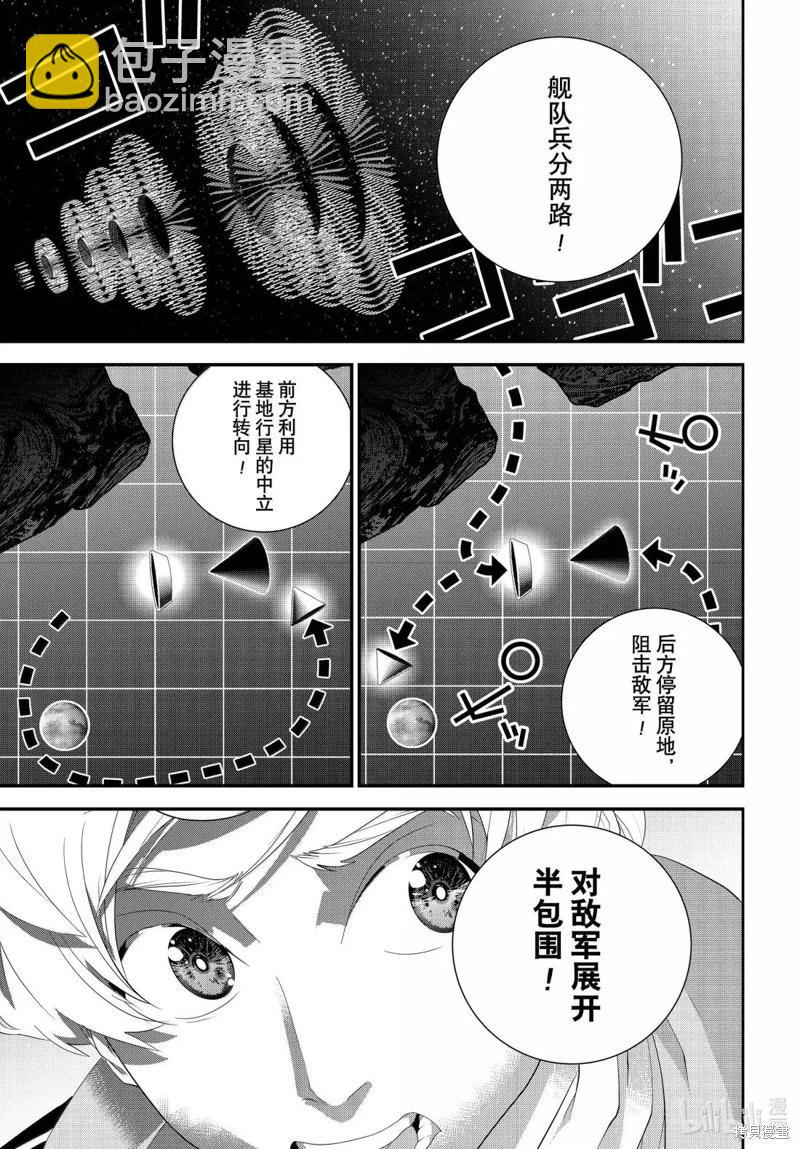 第227话38