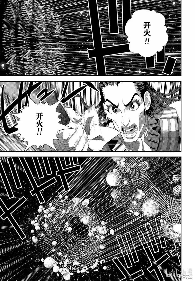 第227话40