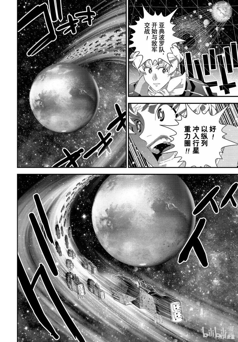 第227话41