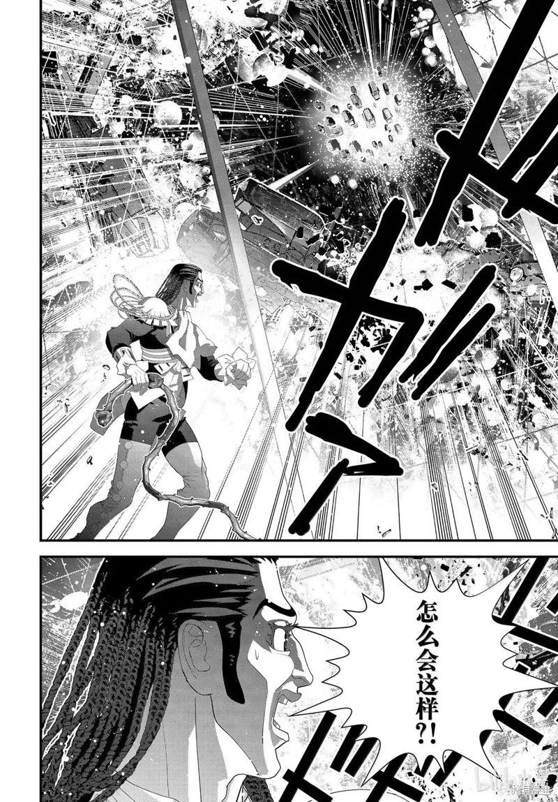 第227话43