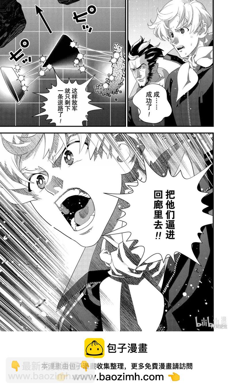 第227话44