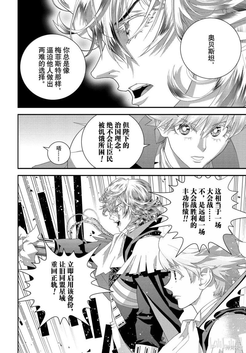 第227话9