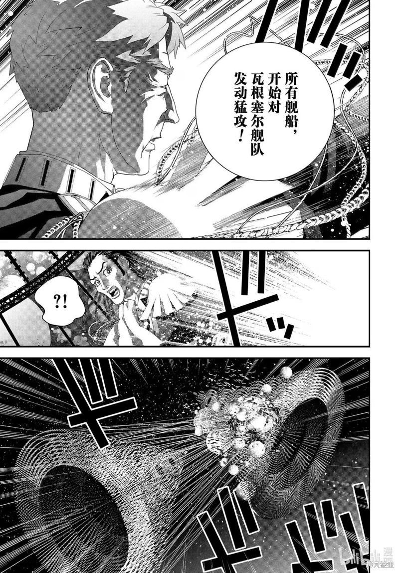 第228话10