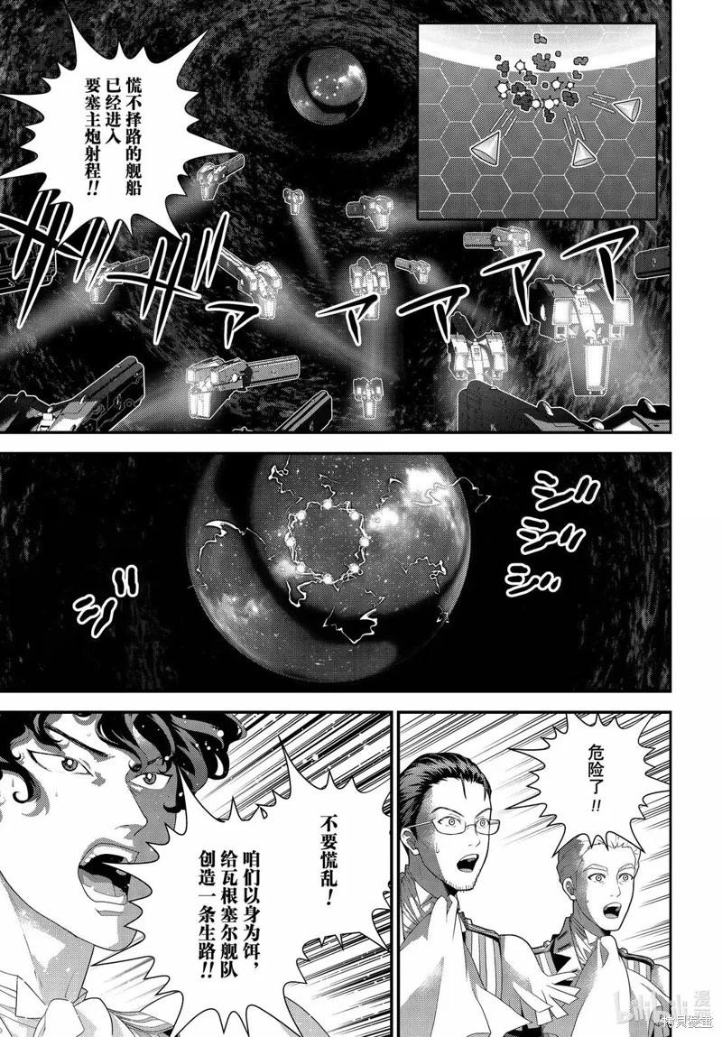 第228话12