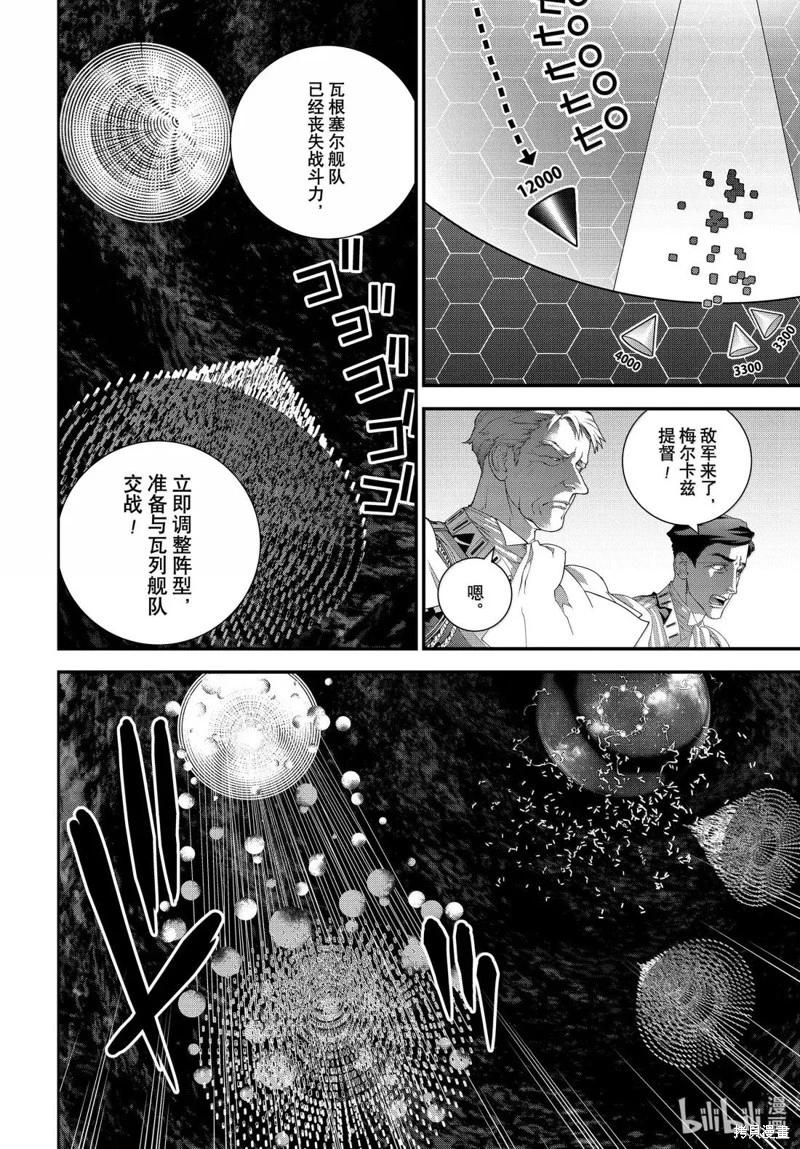 第228话13