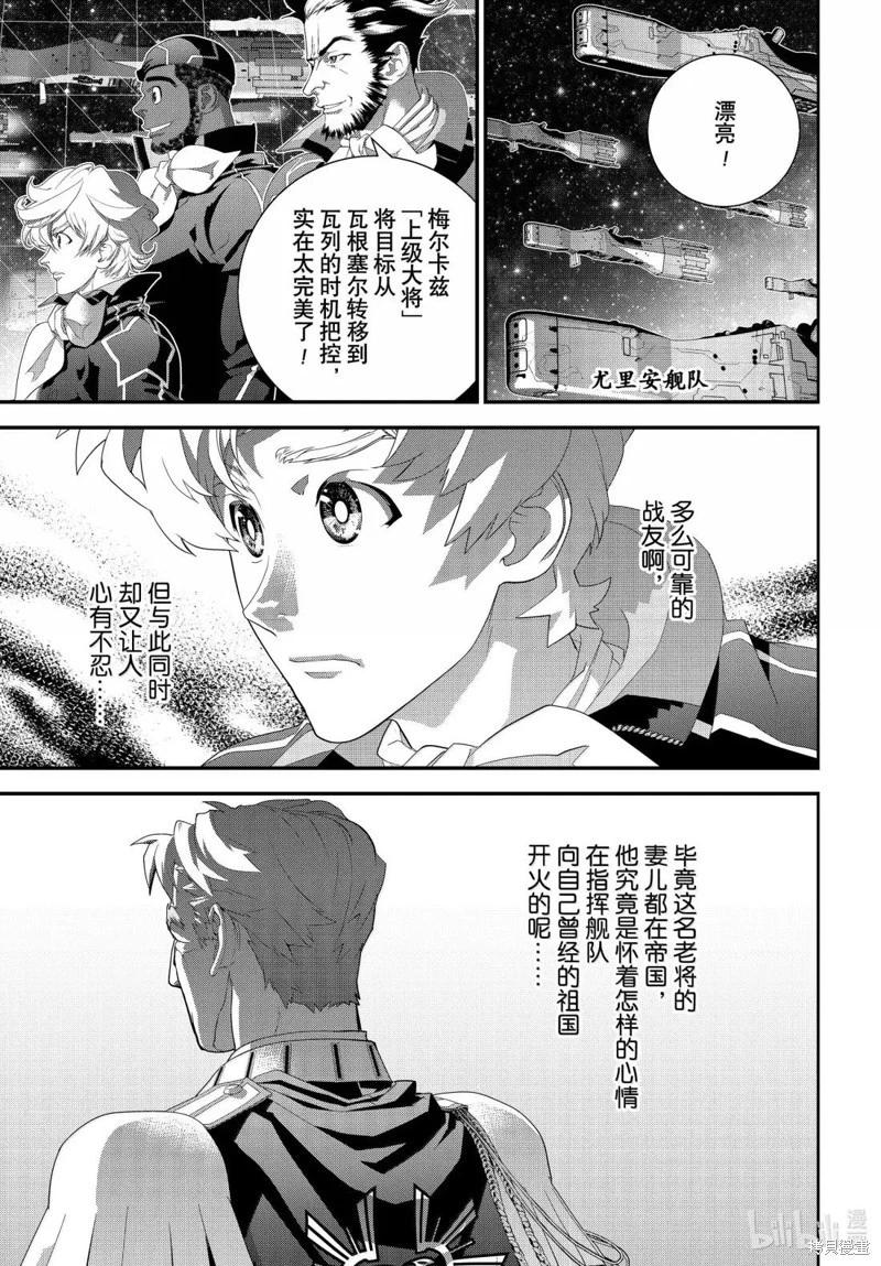 第228话14