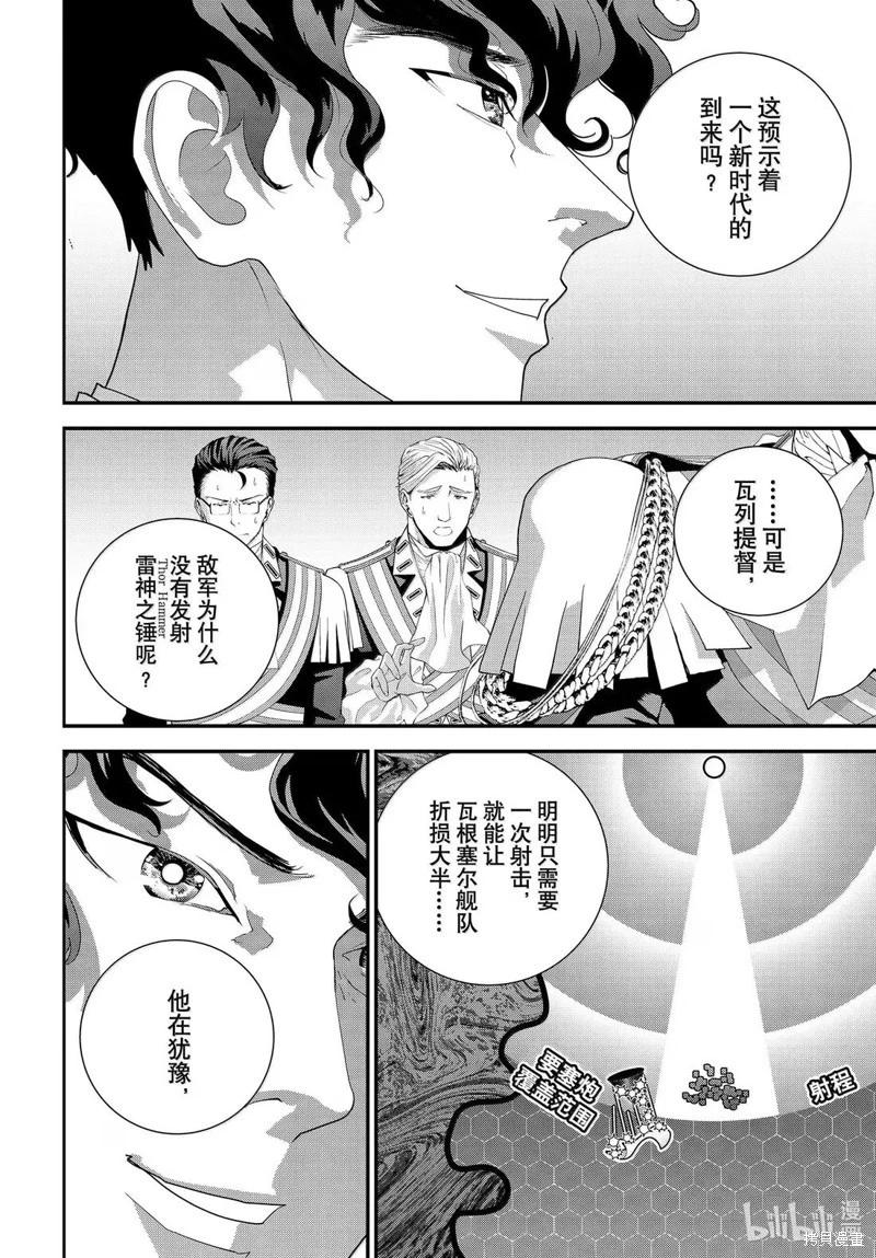 第228话17
