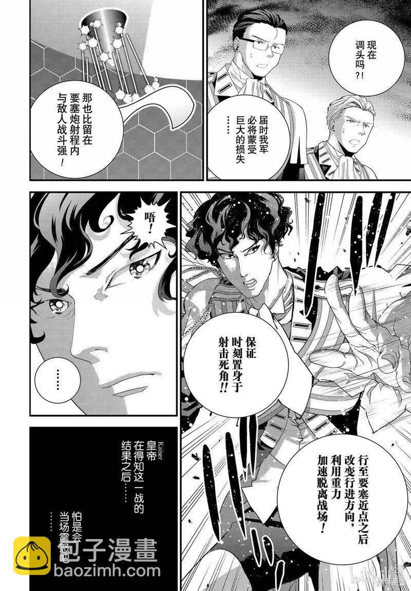 第228话21