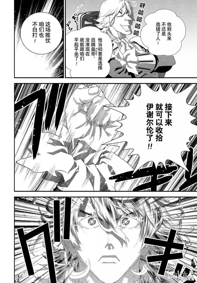 第228话25
