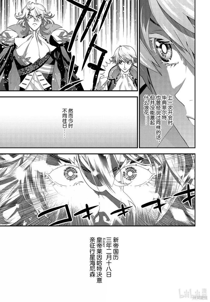 第228话26