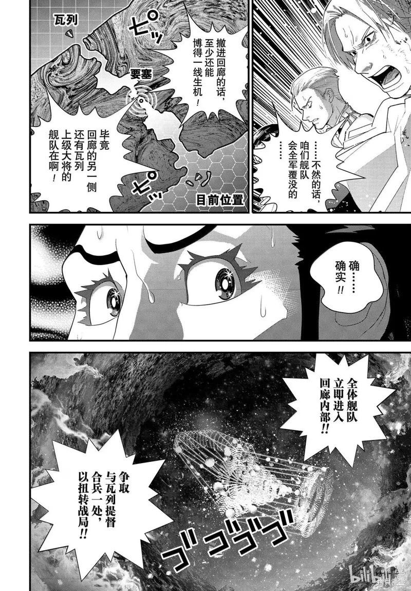 第228话3