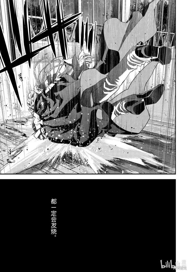 第228话30