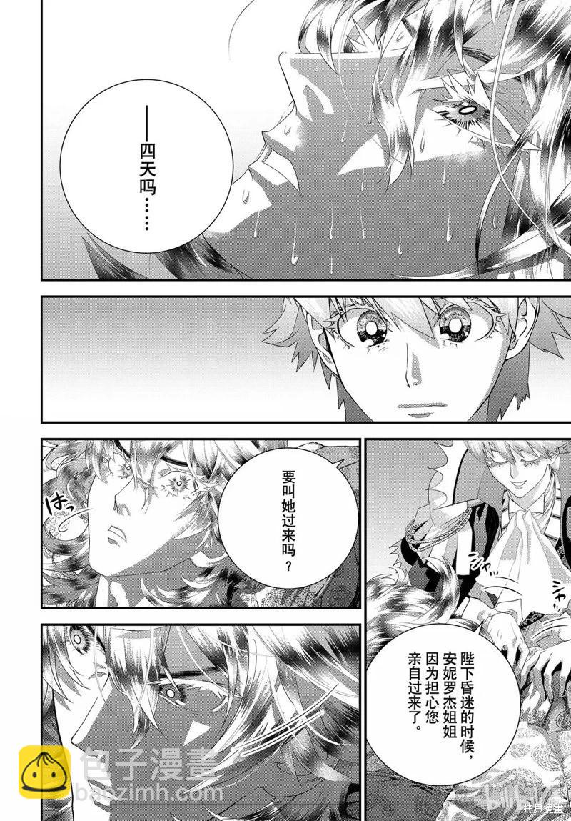 第228话33