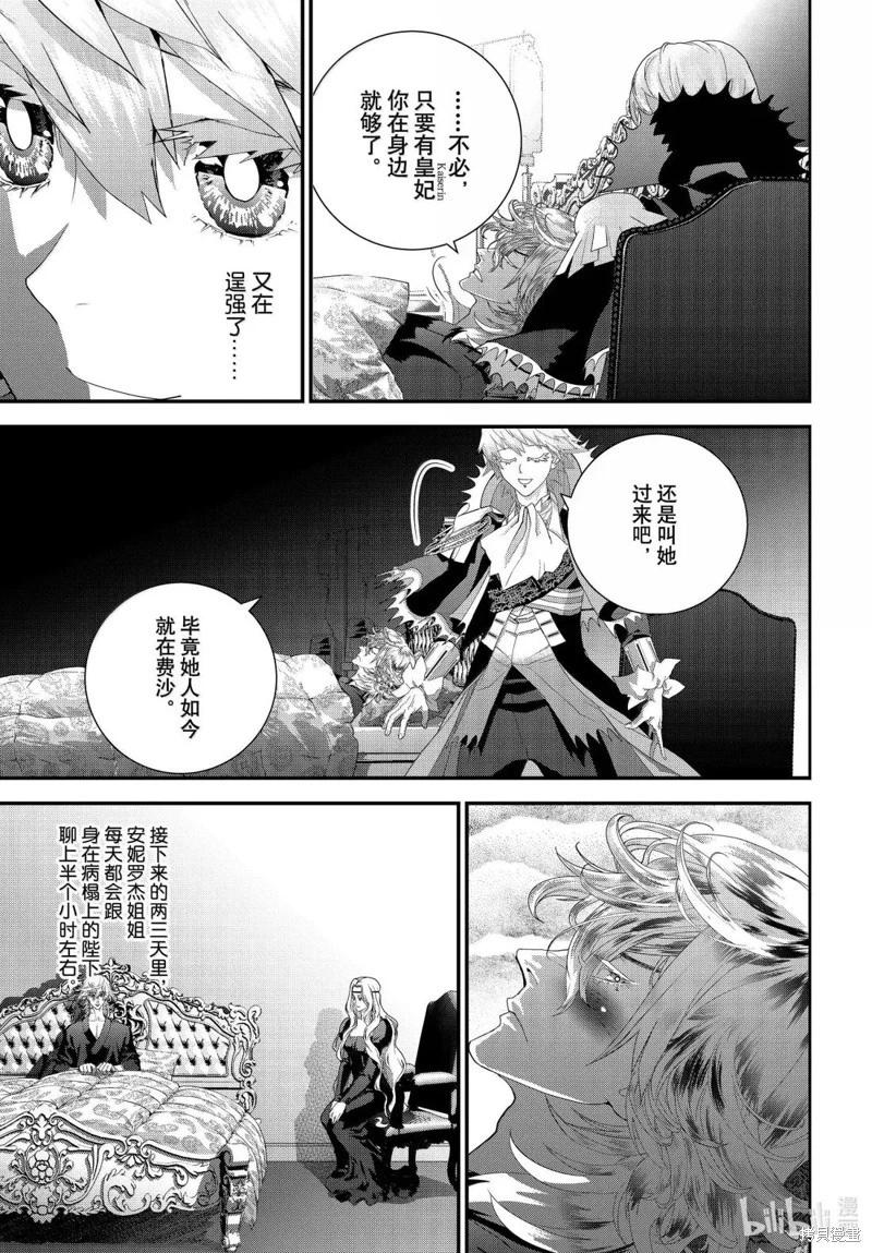 第228话34