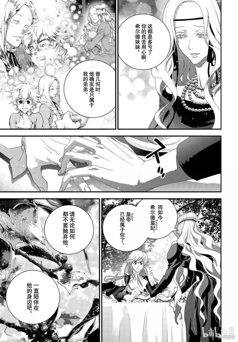 第228话36