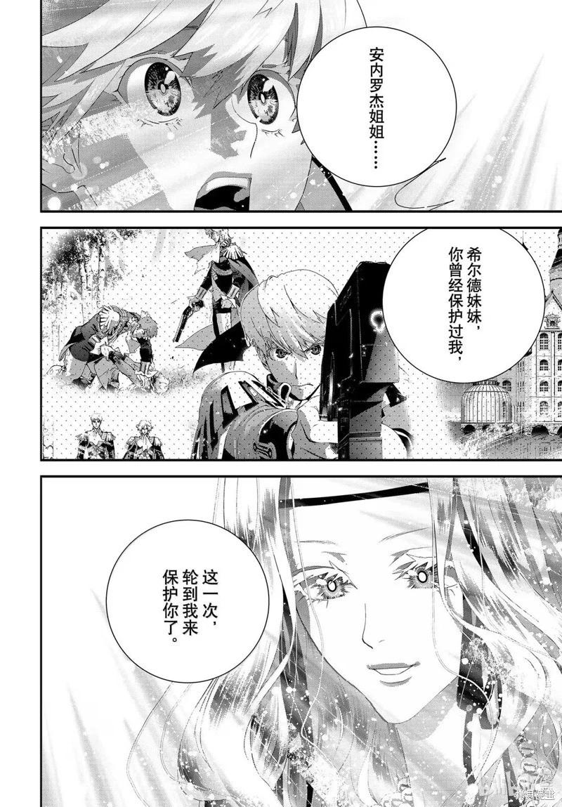 第228话39