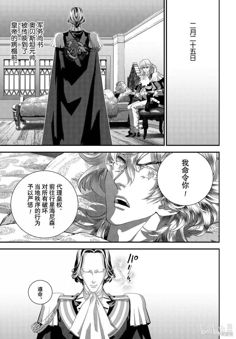 第228话40