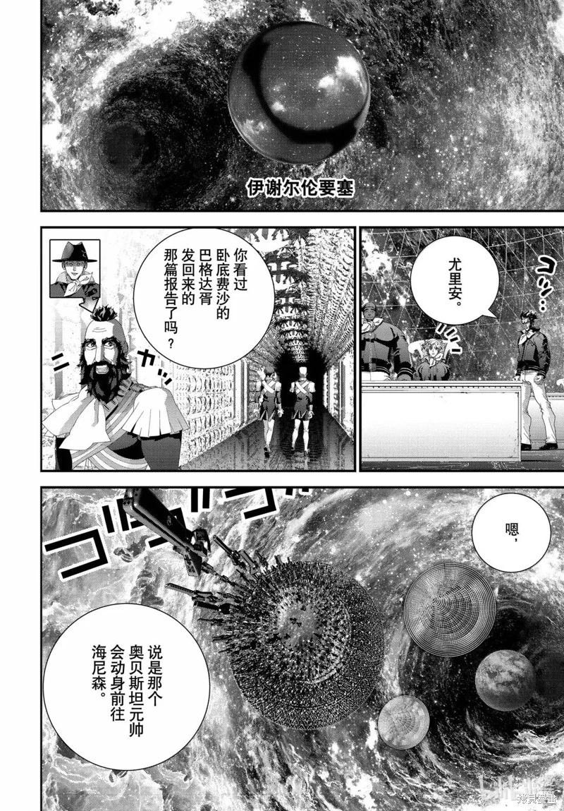 第228话41