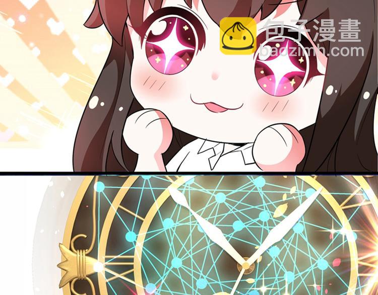 第3话 虐渣倒计时~1