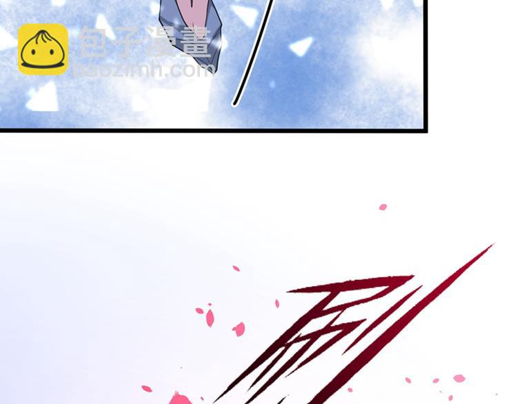 第3话 虐渣倒计时~10