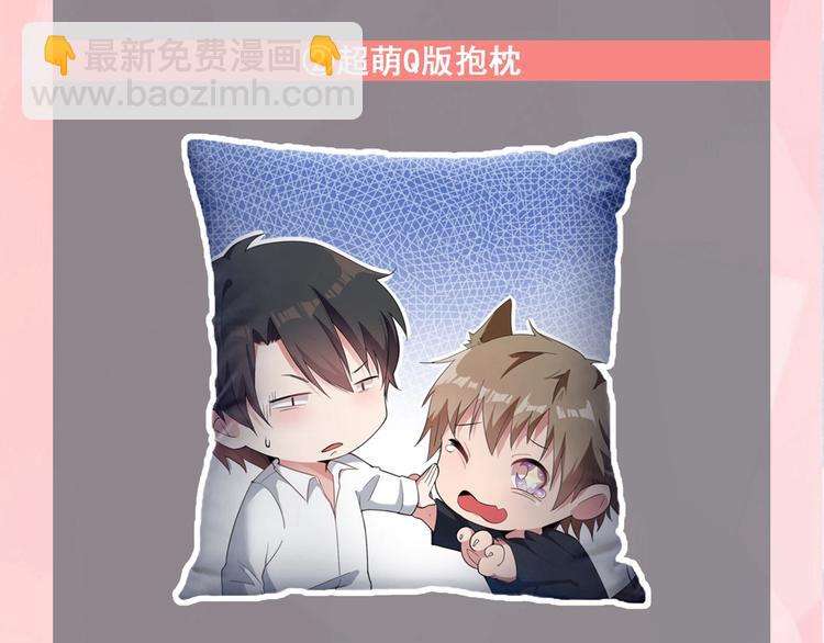 第3话 虐渣倒计时~100