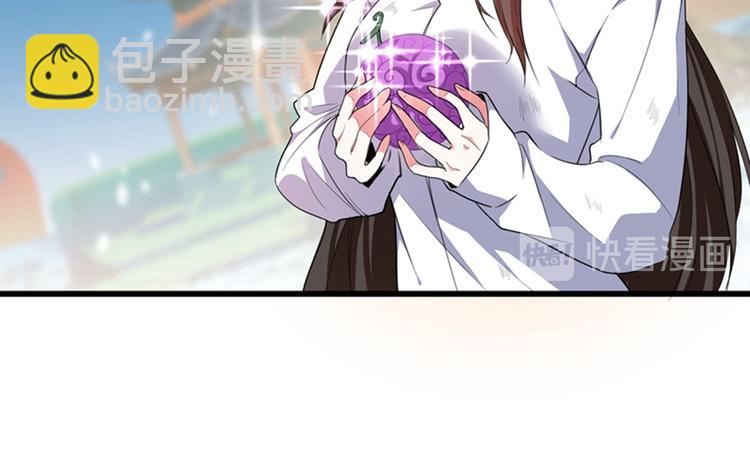 第3话 虐渣倒计时~15