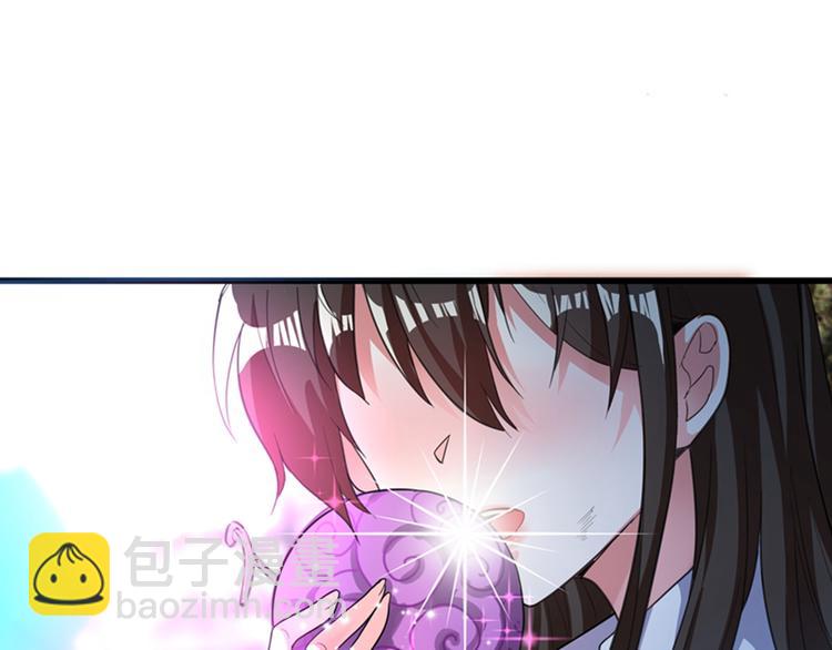 第3话 虐渣倒计时~16