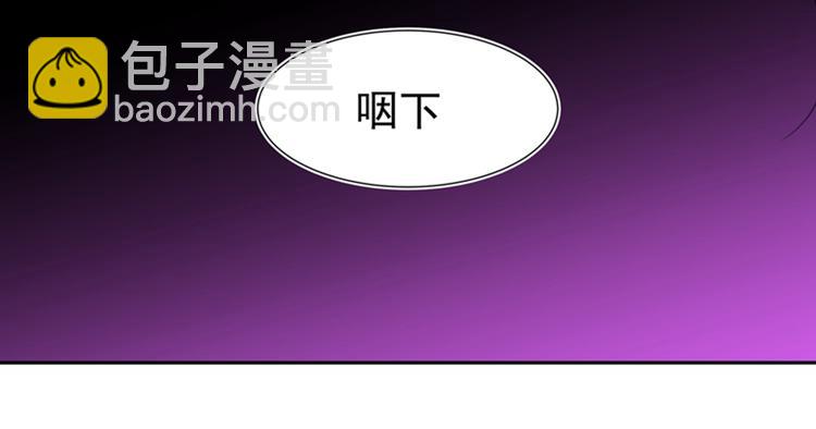 第3话 虐渣倒计时~18