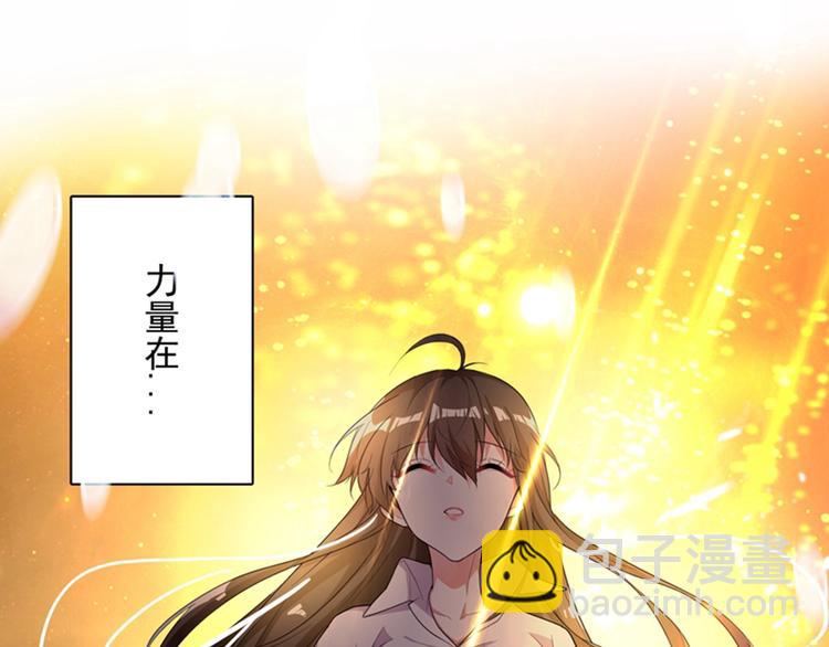 第3话 虐渣倒计时~21
