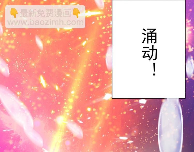 第3话 虐渣倒计时~24