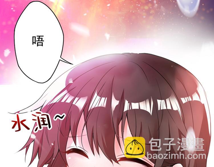 第3话 虐渣倒计时~25