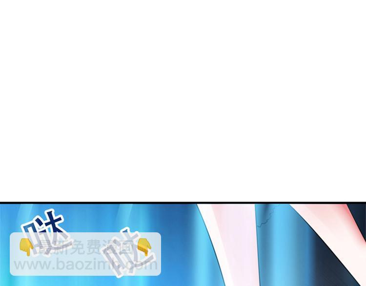 第3话 虐渣倒计时~38